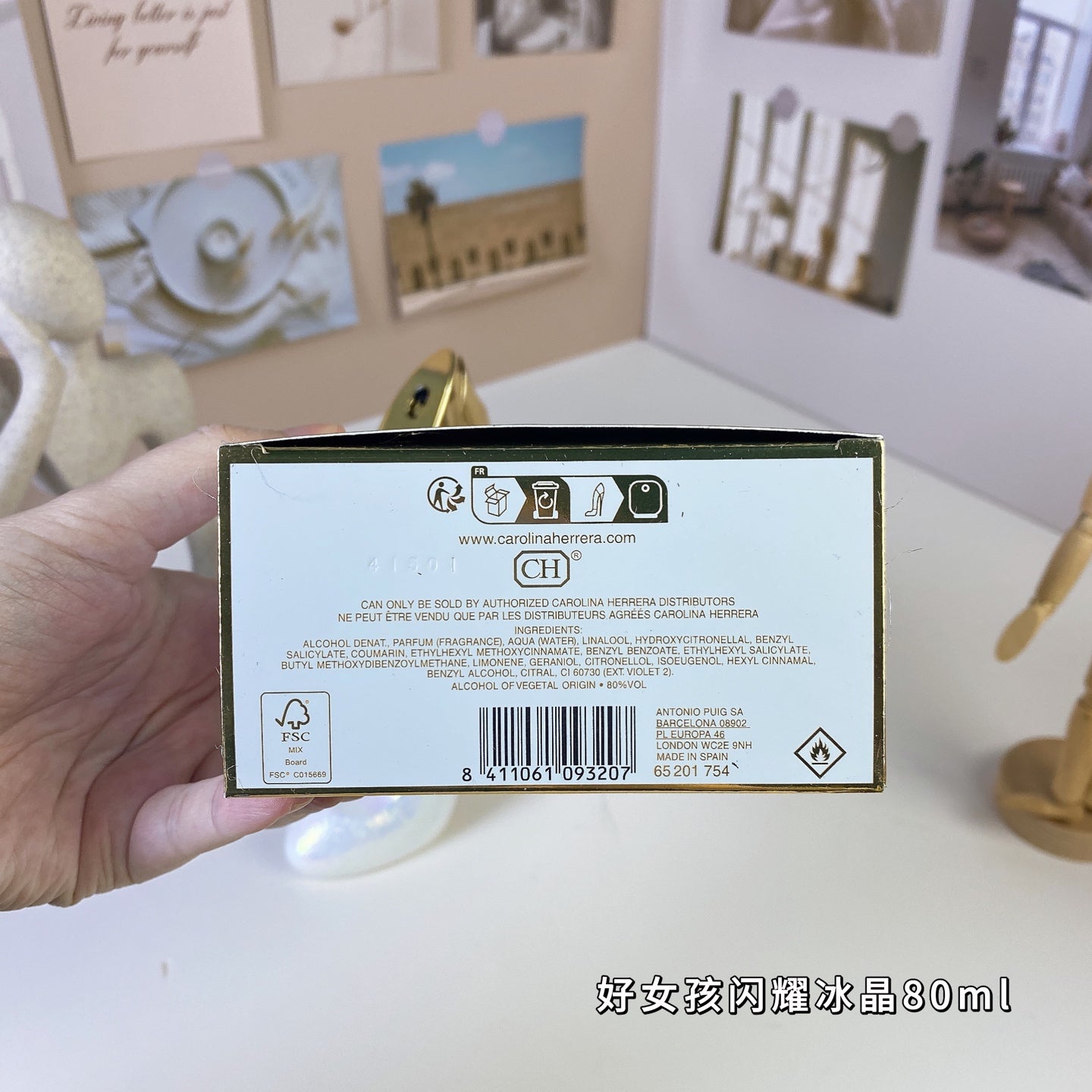 1:1 Carolina Herrera Good Girl Sparkling Ice 80ml