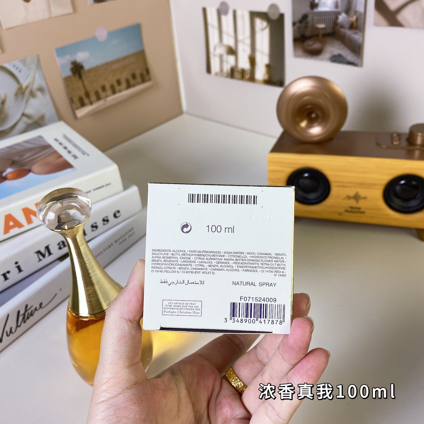 1:1 Dior J'adore Eau de Parfum 100ml