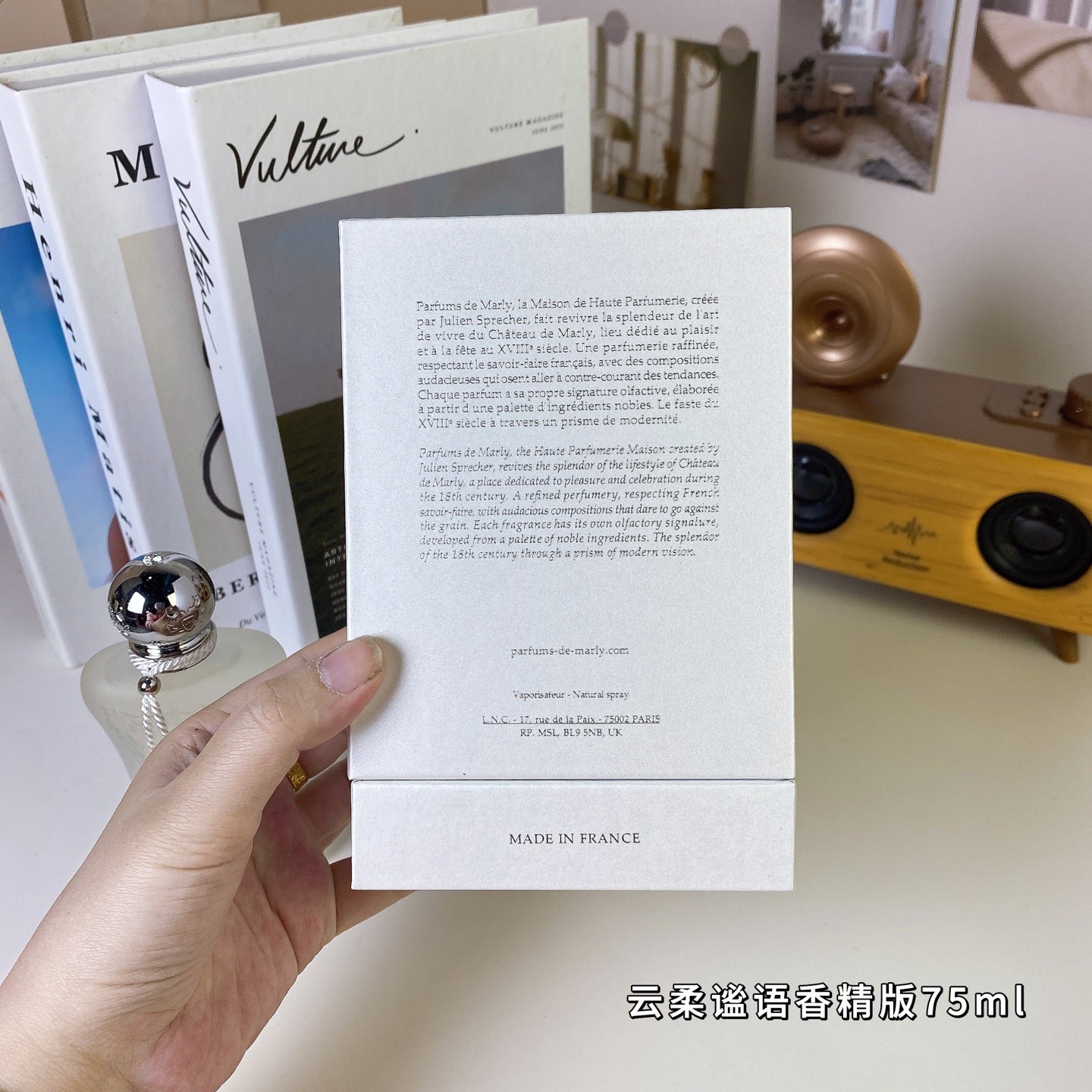 1:1 Parfums de Marly Valaya 75ml