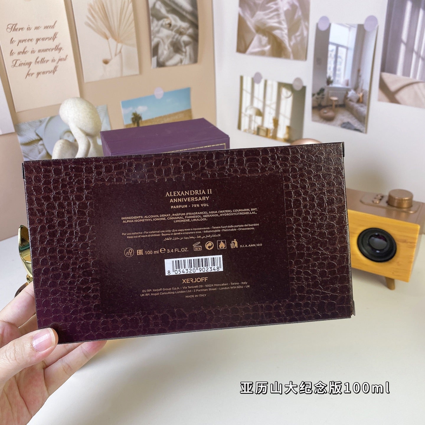 1:1 Xerjoff Alexandria ll Anniversary 100ml