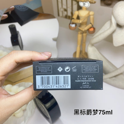 1:1 Diptyque Orpheon 75ml