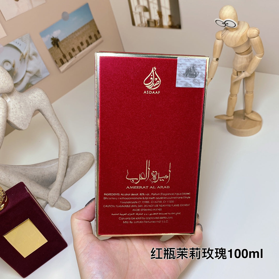 1:1 Lattafa Ameerat Al Arab 100ml