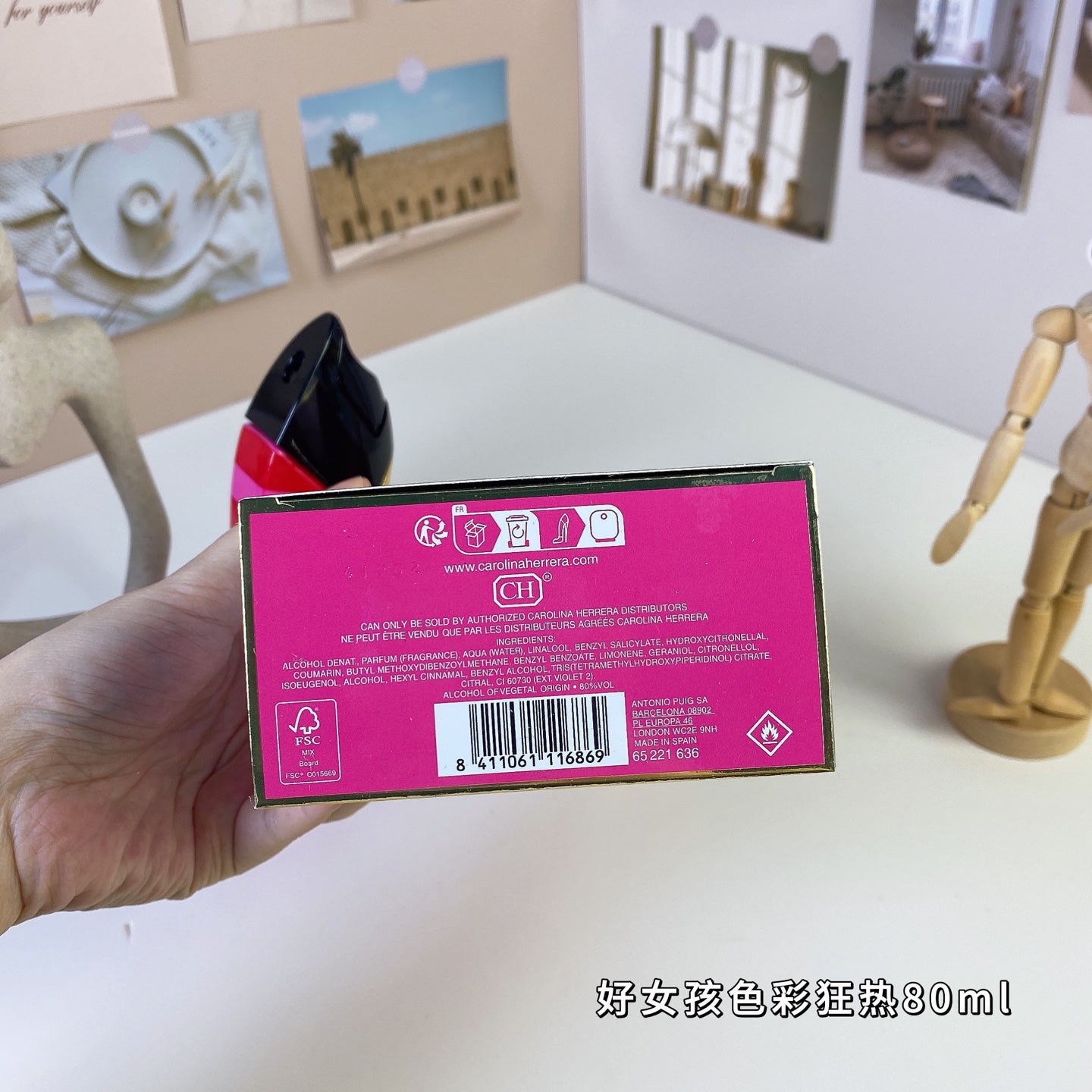 1:1 Carolina Herrera Good Girl Colormania 80ml