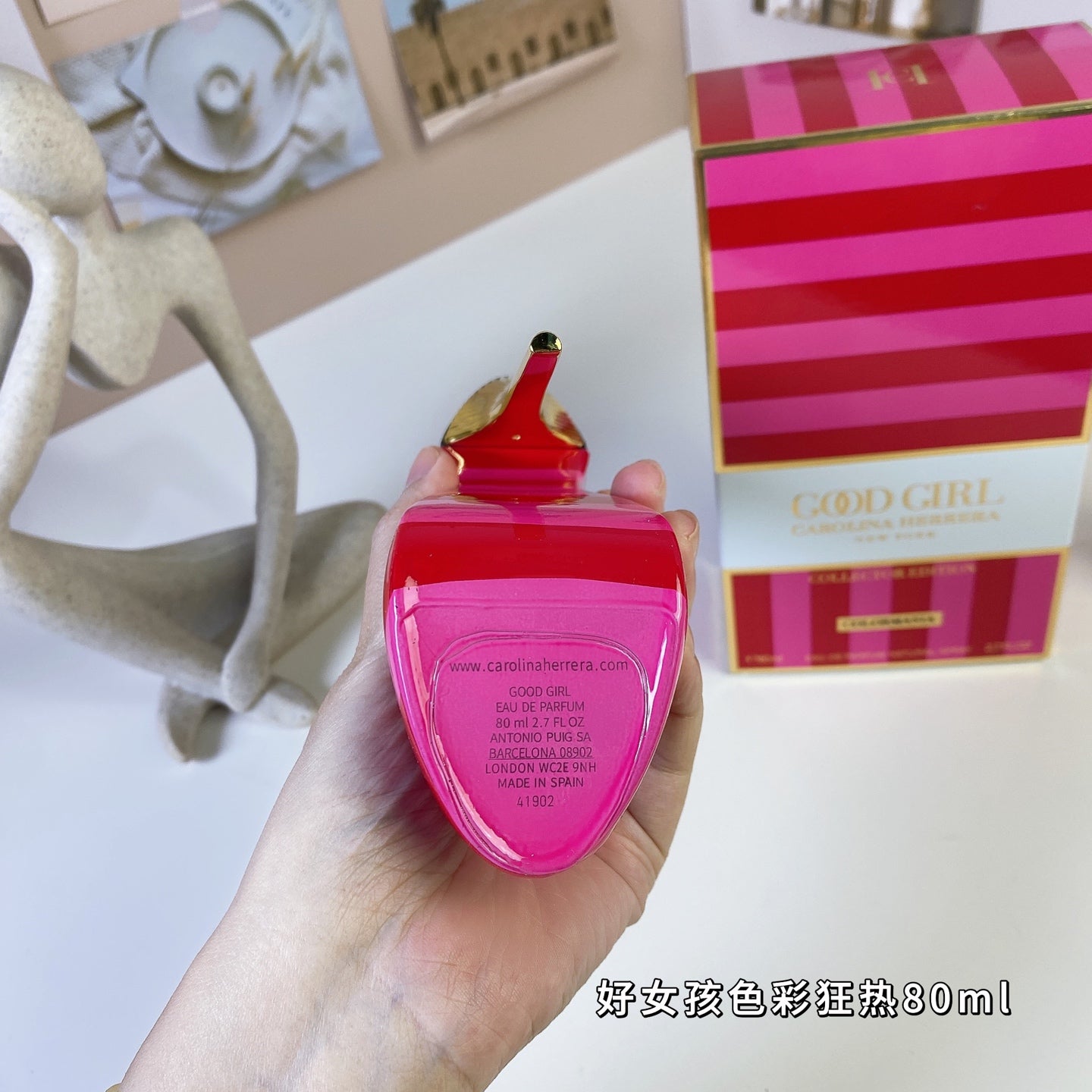 1:1 Carolina Herrera Good Girl Colormania 80ml