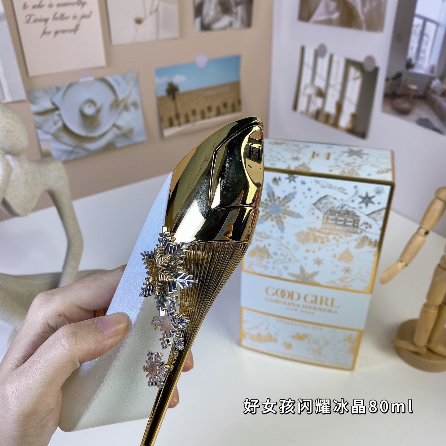 1:1 Carolina Herrera Good Girl Sparkling Ice 80ml