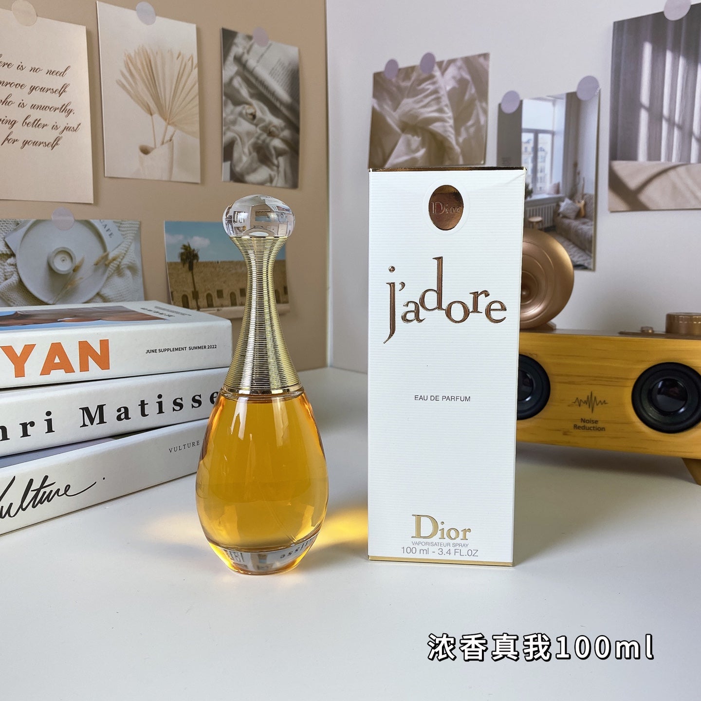 1:1 Dior J'adore Eau de Parfum 100ml