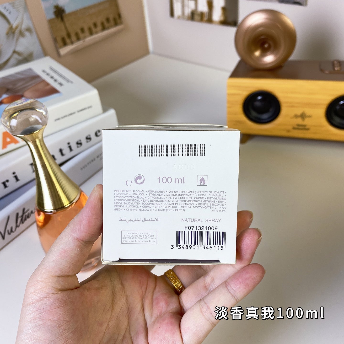 1:1 Dior J'adore in Joy Eau de Toilette 100ml