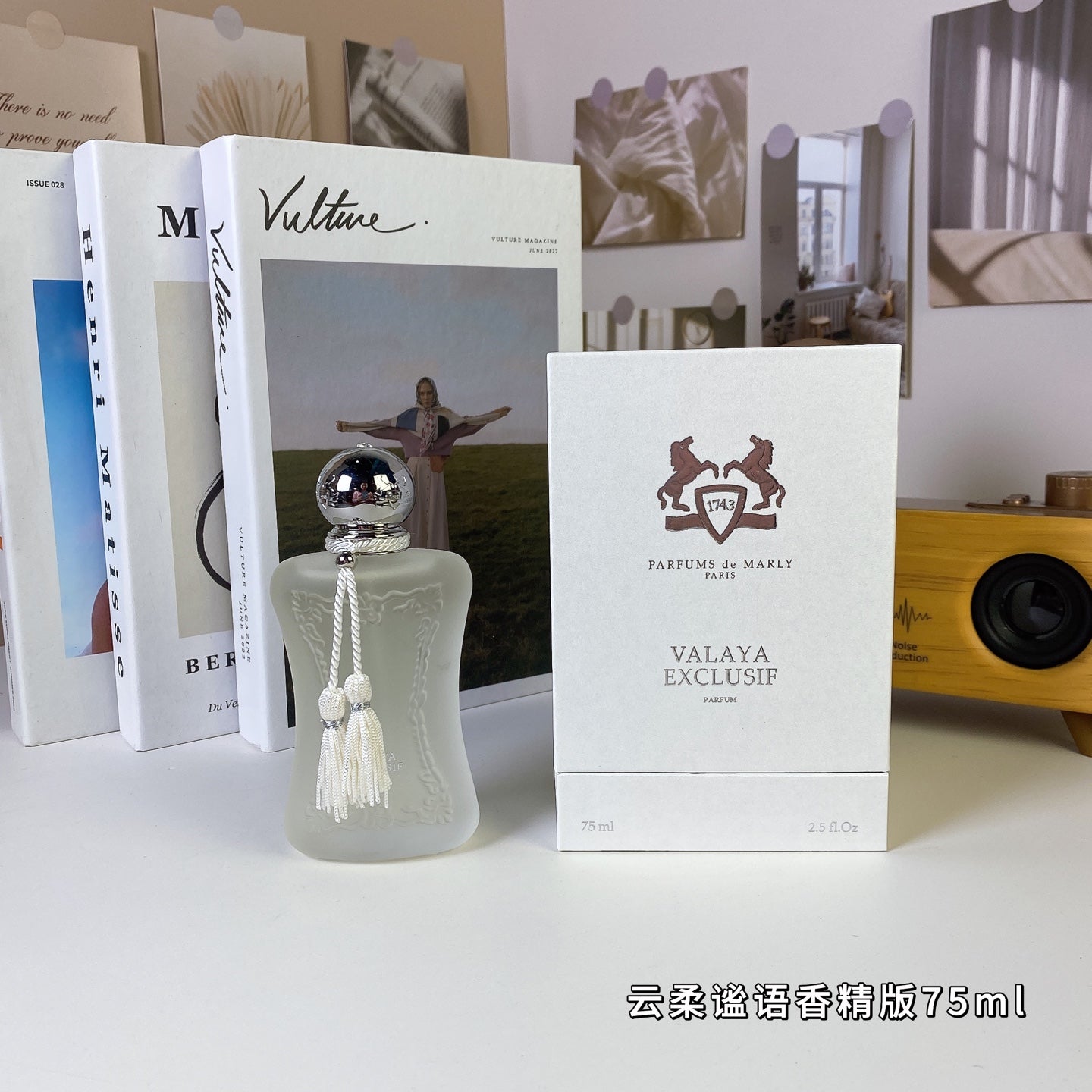 1:1 Parfums de Marly Valaya 75ml